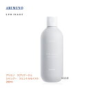アリミノ スプリナージュ シャンプー ジェントルモイスト 280ml arimino スキャルプ・ヘアシャンプー
