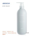 アリミノ スプリナージュ シャンプー ジェントルモイスト 680ml arimino スキャルプ・ヘアシャンプー