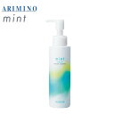 アリミノ ミント セラム フローズンエッセンス 120ml 洗い流すスキャルプローション arimino