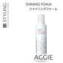 アリミノ BS スタイリング シャイニングフォーム 230g 【やわらかツヤ】