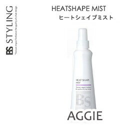 アリミノ BS スタイリング ヒートシェイプミスト 200ml 【熱保護&ハリ】