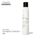 ハホニコプロ ジュウロクユツヤスプレー 180g