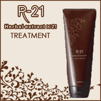 サンコールR-21トリートメント250g