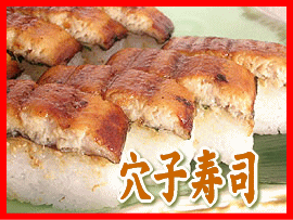 大箱 選べる3本!!【送料込み】ごま味噌焼き鯖寿司 穴子寿司 へしこ寿司　空弁 福井県 若狭 一福　マス寿司 胡麻味噌　胡麻みそ 焼き鯖すし 行楽 ギフト さば寿司 サバ寿司