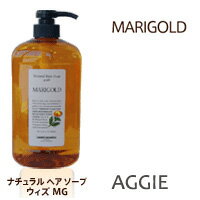 ルベル コスメティックス ナチュラルヘアソープ　マリーゴールド　1000ml