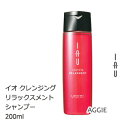 ルベル イオ クレンジング リラックスメント 200ml シャンプー ルベル イオホームケア