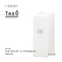ルベル THE O ジオスタンダード パウチホルダー 1000mL用