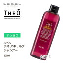ルベル THE O ジオ スキャルプシャンプー 320ml<頭皮すっきり・シャンプー>