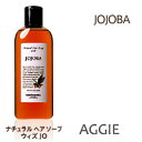 ルベル コスメティックス ナチュラルヘアソープ ホホバ 240ml