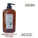 ルベル コスメティックス ナチュラルヘアソープ ホホバ 1000ml