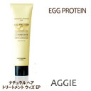 ルベル コスメティックス ナチュラルヘアトリートメント エッグプロテイン 140g