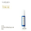 ルベル トリエ エマルジョン 8 50ml