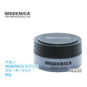 ナカノ MODENICA モデニカ スモーキーマット ワックス 60g ヘアスタイリング