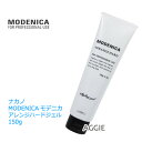 ナカノ MODENICA モデニカ アレンジハードジェル 150g ヘアスタイリング