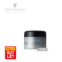 シュワルツコフ シルエット ≪hard hold≫ ハードワックス 50g【訳アリ】在庫処分のため50円引き アウトレット早いもの勝ち!※返品不可