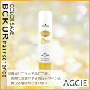 【シュワルツコフ】 BCクア カラーセーブ シャンプー a <250mL>
