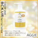【シュワルツコフ】 BCクア カラーセーブ シャンプー a <750mL>