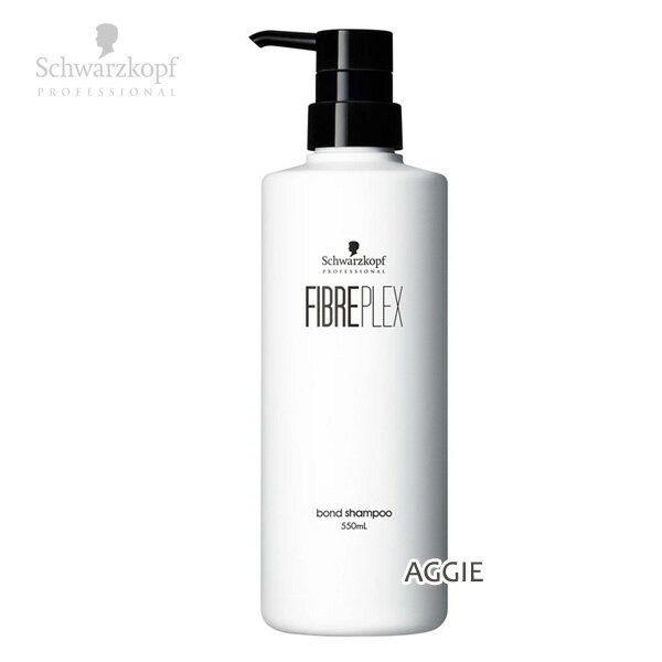 シュワルツコフ FIBREPLEX ファイバープレックス ボンド シャンプー 550mL