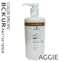 【シュワルツコフ】 BCクア カラースペシフィーク シャンプー <750mL>