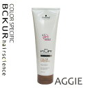 【シュワルツコフ】 BCクア カラースペシフィーク トリートメント <250g>