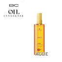 【シュワルツコフ】 BC オイル イノセンス オイルセラム リッチ <200mL>
