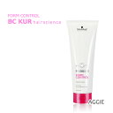 シュワルツコフ BCクア フォルムコントロール トリートメント 250g(リニューアル)