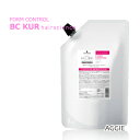 シュワルツコフ BCクア フォルムコントロール トリートメント 600g 詰替(リニューアル)