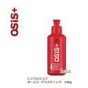 シュワルツコフ オージス ゲラスティック 146g