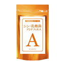 シン・乳酸菌 アシドフィルス 90粒 1袋に2,700億個 アシドフィルス菌 ビタミンCパルミテート 耐酸性カプセル 栄養機能食品 菌活 体内フローラ 腸内フローラ 腸活 ビタミンC ビタミンE シン乳酸菌 サプリ サプリメント