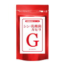 【エーギフト公式】 シン・乳酸菌ガセリ 90粒 耐酸性カプセル 1袋に3,000億個 乳酸菌 ガセリ菌 サプリ ビタミンC パルミテート ビタミンE 腸活 菌活...
