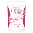 ＼お買い物マラソンP10倍 ＆ 値引クーポン／【機能性表示食品】 シボスリム 120粒 エラグ酸 サプリ ダイエット ダイエットサプリ ダイエットサプリメント 体重 サプリメント 体脂肪 中性脂肪 内臓脂肪 BMI 減らすサプリ アフリカマンゴノキ 酪酸菌 エーギフト