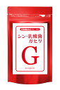 【エーギフト公式】 シン・乳酸菌ガセリ 90粒 耐酸性カプセル 1袋に3,000億個 乳酸菌 ガセリ菌 サプリ ビタミンC パルミテート ビタミンE 腸活 菌活...