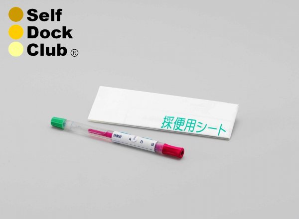 �ڥ᡼�����б���ǽ�ۥԥ���ݡ�����إꥳ�Х��������ԥ��깳����͹�����������ӥ���Self Dock Club �˽����� �򹯴����� ����եɥå�����֡�p-up��