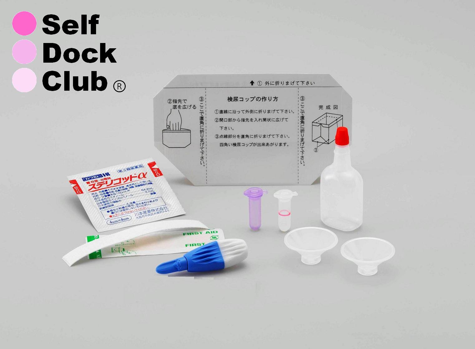 【生活習慣病検査＋ヘモグロビンA1c（二回目以降用） 郵送検査サービス 男女兼用◇Self Dock Club 健康管理館 セルフドッククラブ【p-up】 2