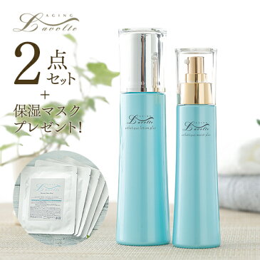 【5%OFFクーポン!9/19 20:00~9/24 1:59】【乾燥肌ケア特別セットB】【化粧水&乳液+保湿マスク(5枚入)】エイジング ラボルテ エステティックローションplus 150ml&エステティックモイストplus 100ml+モイスチャーシートマスク(5枚入)プレゼント!【lab-up】【p-up】