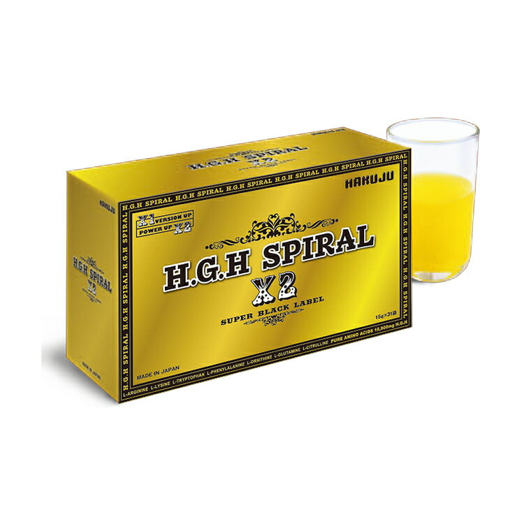 【送料無料】【あす楽】H.G.H SPIRAL スパイラル（旧：H.G.H X1 BLACK）15g×31袋入 hgh HGH エイチジーエイチ【白寿BIO医研株式会社】【hgh-up】