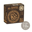 【まとめ買いでお得セット】チョコえいようかん(5本入×10箱...