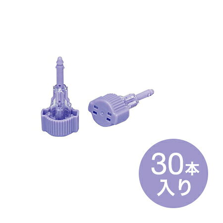 ジェントレット針（30本入り）【三和化学研究所】