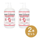 ハンドジェル ハンドクリーンジェル(500ml)×2本セット◇ 防災用品 避難セット 防災グッツ 災害 地震対策 非常用品 ◇