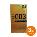 オカモト ゼロゼロスリー003 コンドーム リアルフィット 10個入×3箱セット【p-up】