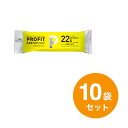 PROFIT（プロフィット）ささみ プロテインバー レモンフレーバー 130g（65g×2本入）10袋セット ◇ 国産鶏 チキン ササミ タンパク質 たんぱく質 とりささみ サラダ ソーセージ 低糖質 糖質オフ 糖質削減 常温 ◇【p-up】