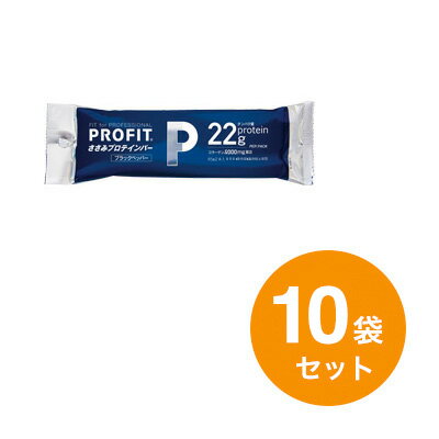 PROFIT（プロフィット）ささみ プロテインバー ブラックペッパー 130g（65g×2本入）10袋セット ◇ 国産鶏 チキン ササミ タンパク質 たんぱく質 とりささみ サラダ ソーセージ 低糖質 糖質オフ 糖質削減 常温 ◇