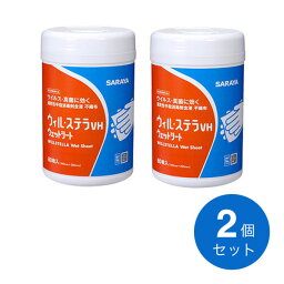 【送料無料】ウィル・ステラVHウェットシート80枚　2個セット【p-up】