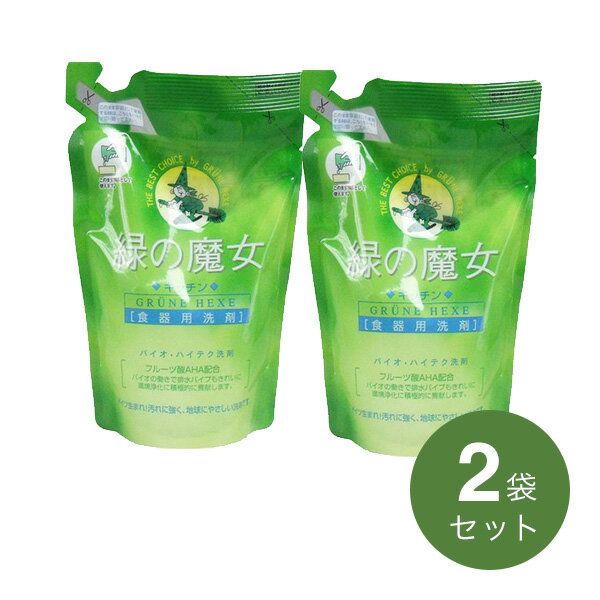 緑の魔女　キッチン　詰替用　360mL【キッチン用洗剤】 2パックセット【p-up】