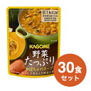 カゴメ 野菜たっぷり　かぼちゃのスープ×30食セット 【長期保存食】 【保存食】【p-up】