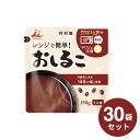 楽天ハートフル健美店【まとめ買いでお得セット】井村屋 レンジで簡単　おしるこ 30袋セット お汁粉 しるこ 和菓子 和 スイーツ 小豆 簡単調理【P2】