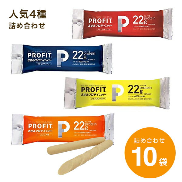 PROFIT【プロフィット】ささみ プロ