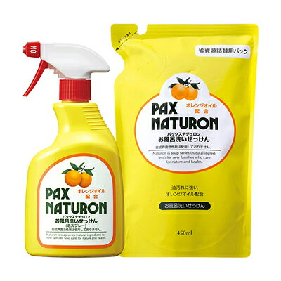パックスナチュロン お風呂洗いせっけん 泡スプレー 500mL＋詰替用450ml PAX NATURON 太陽油脂 クリーナー エコ洗剤