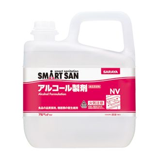 食品添加物アルコール製剤 アルペットNV 5L◇ ノンエンベロープウイルス対策 アルコール消毒 消毒液 除菌 消毒 大容量 業務用 手指 洗浄 ウイルス対策 防災用品 避難セット 防災グッツ 災害 地震対策 非常用品 ◇