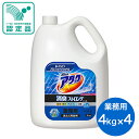 花王【ストロング三兄弟】アタック消臭ストロングジェル(業務用4kg)x4